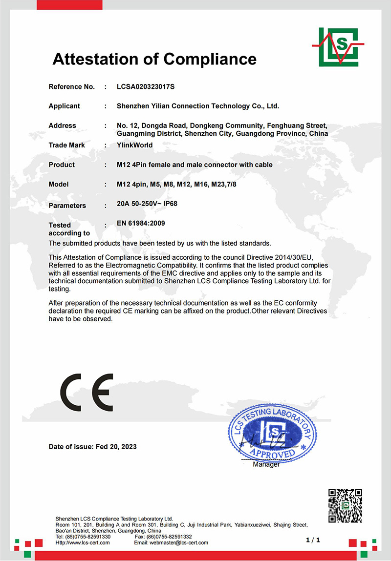 Yilian Connection skaffa certifikat och rapporter inom branschen (1)
