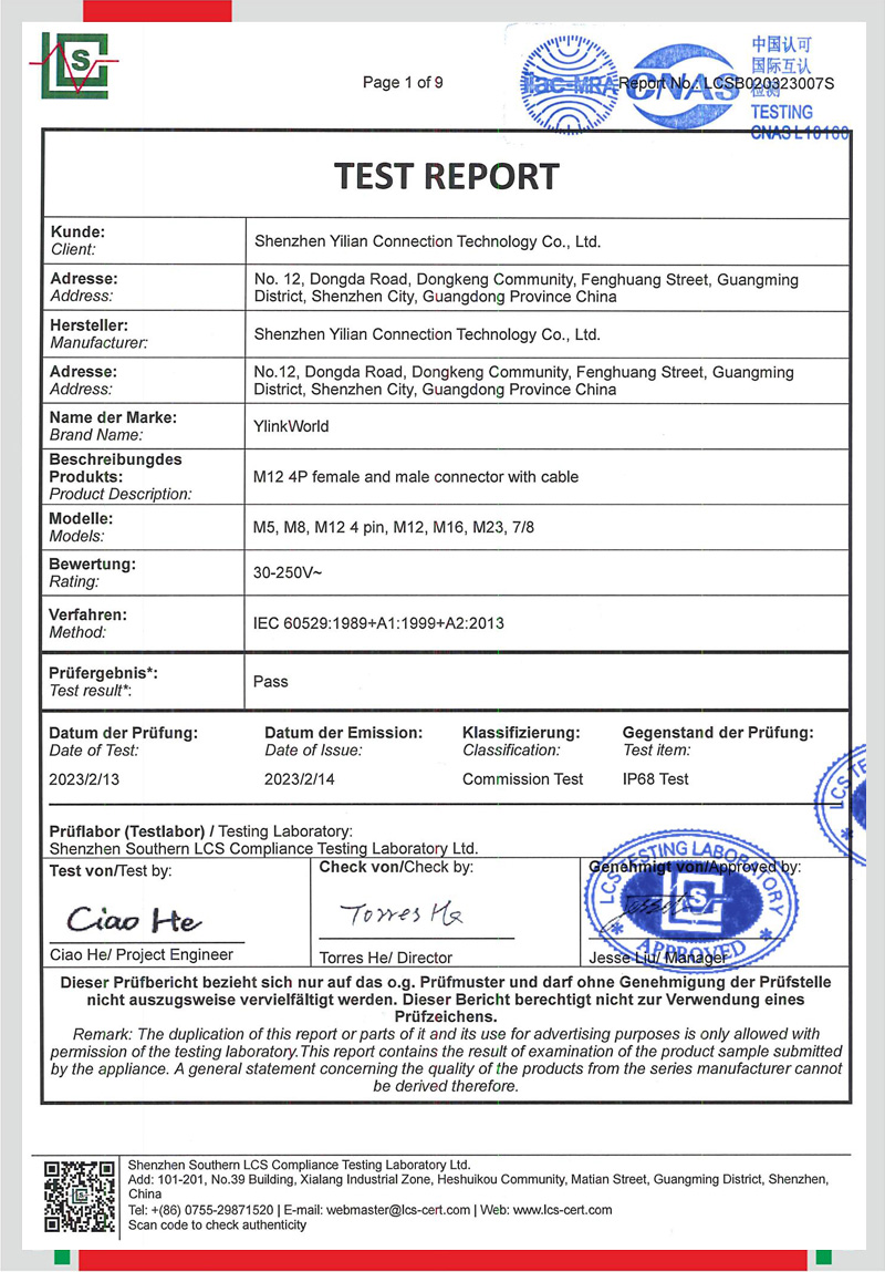 Yilian Connection memperoleh sertifikat dan laporan di industri (2)